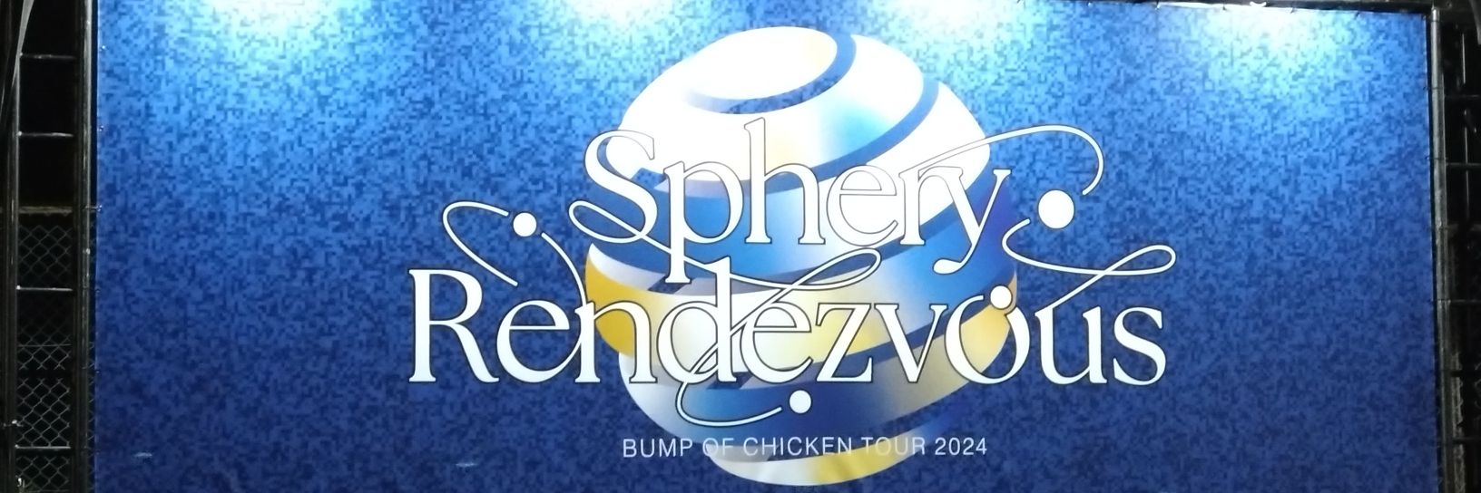 skynumber26's profile banner image