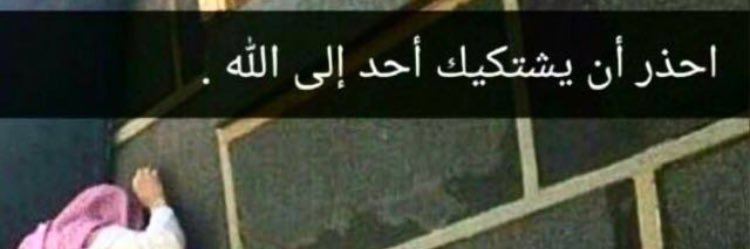 Al7ooTiya's profile banner image