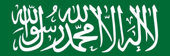 EngAlaaJamal's profile banner image
