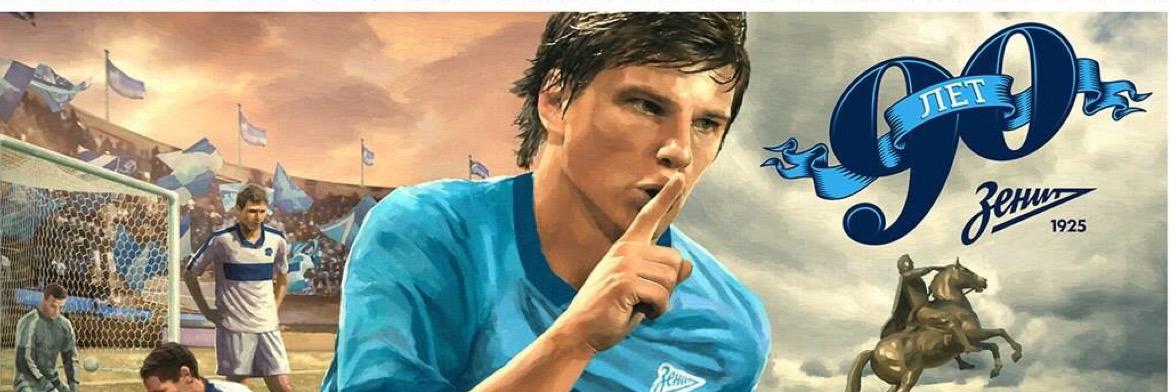 arshavin117's profile banner image