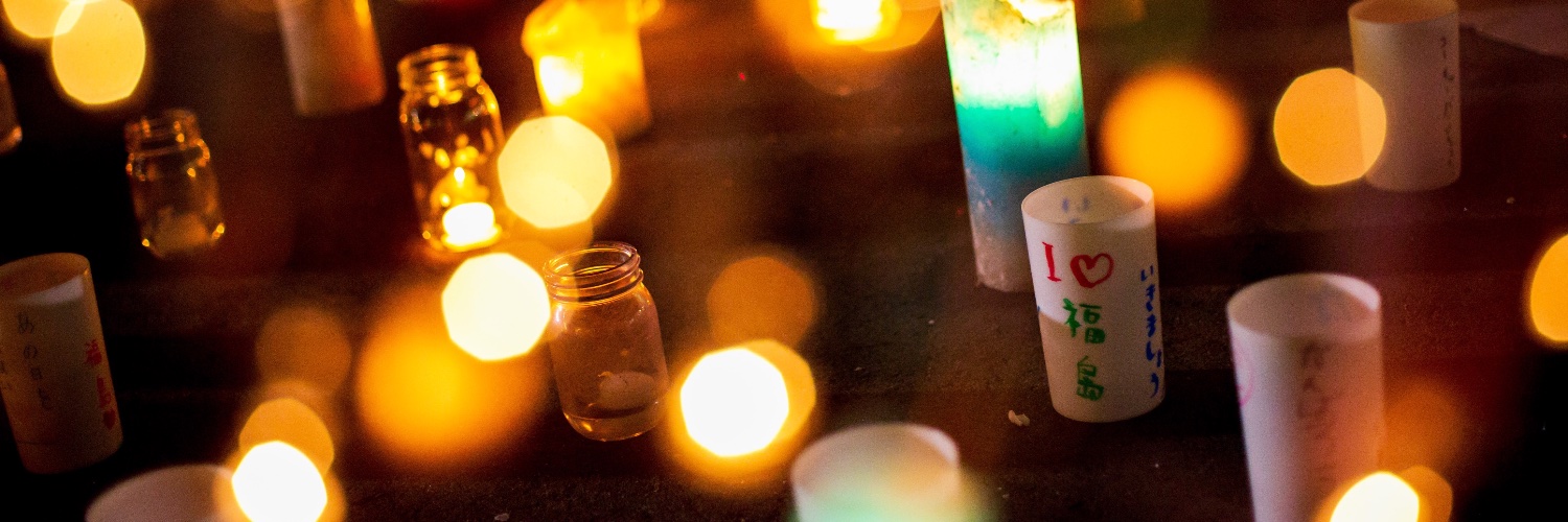 LOVE FOR NIPPON banner