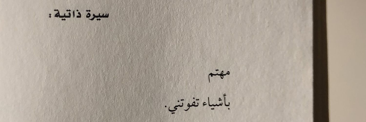 علــــــي banner