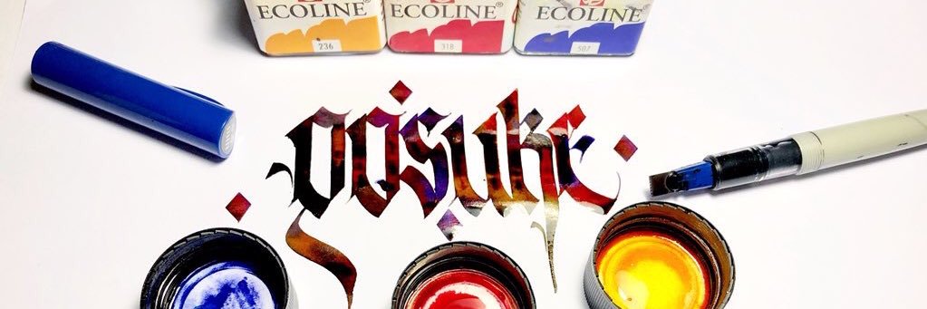gosukee's profile banner image