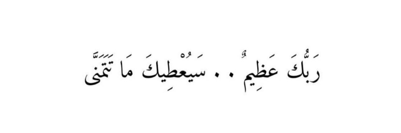 Abdullah banner