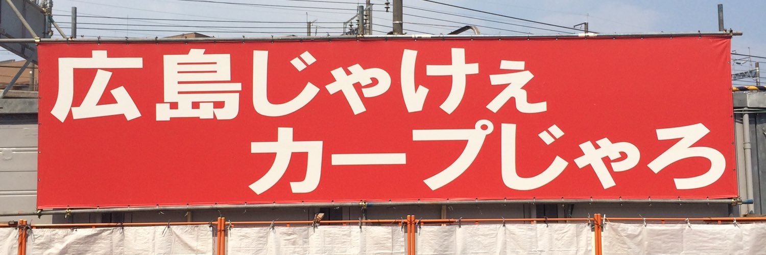 大盛り banner
