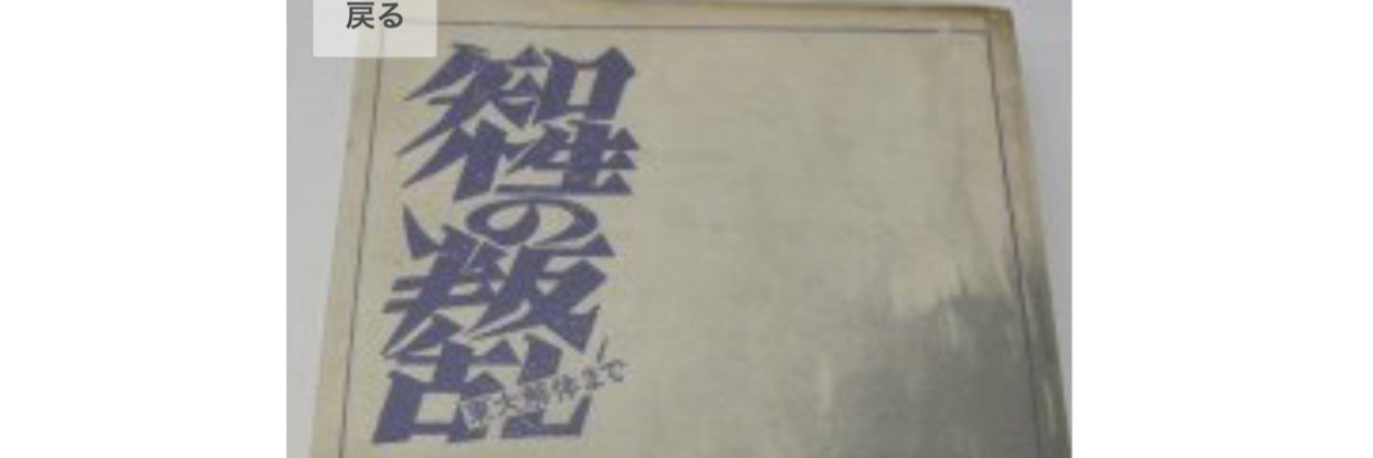 uehysm's profile banner image