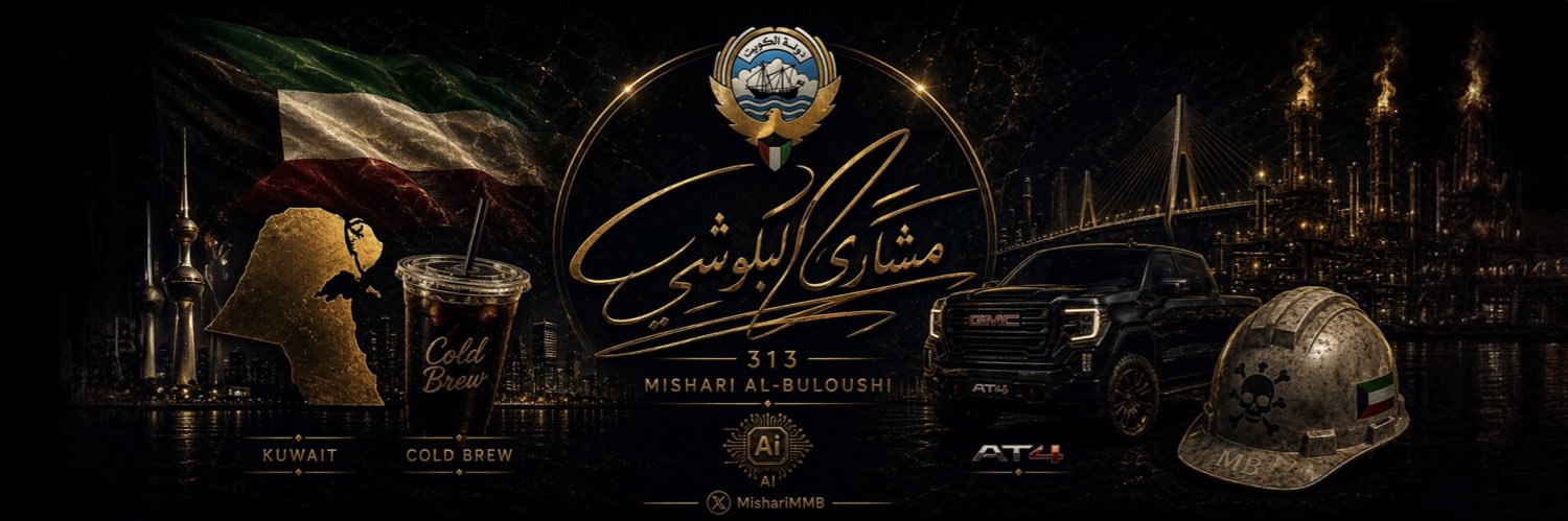 MishariMB's profile banner image