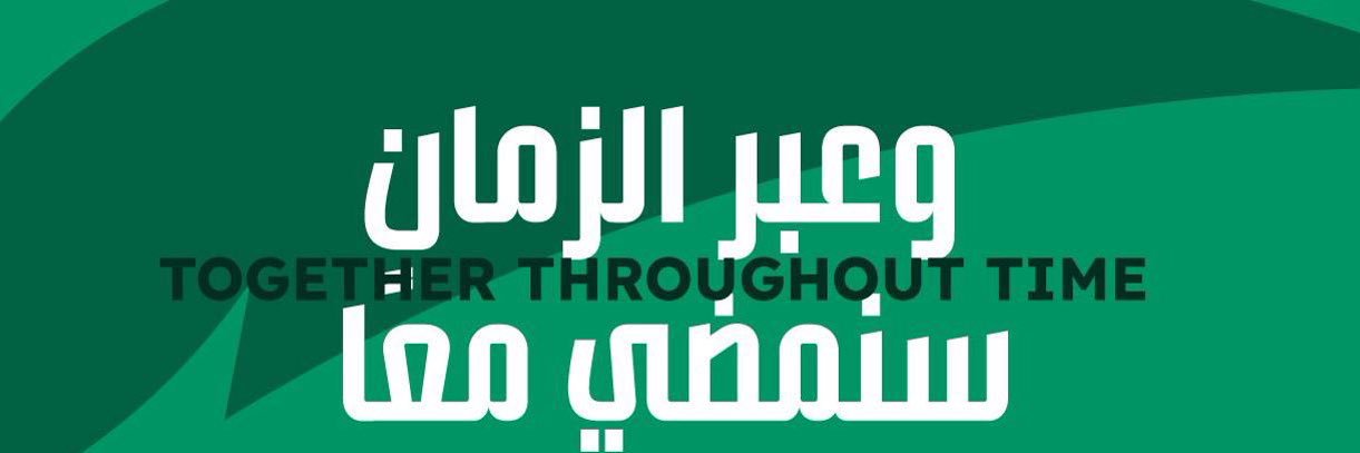 ammar2413's profile banner image