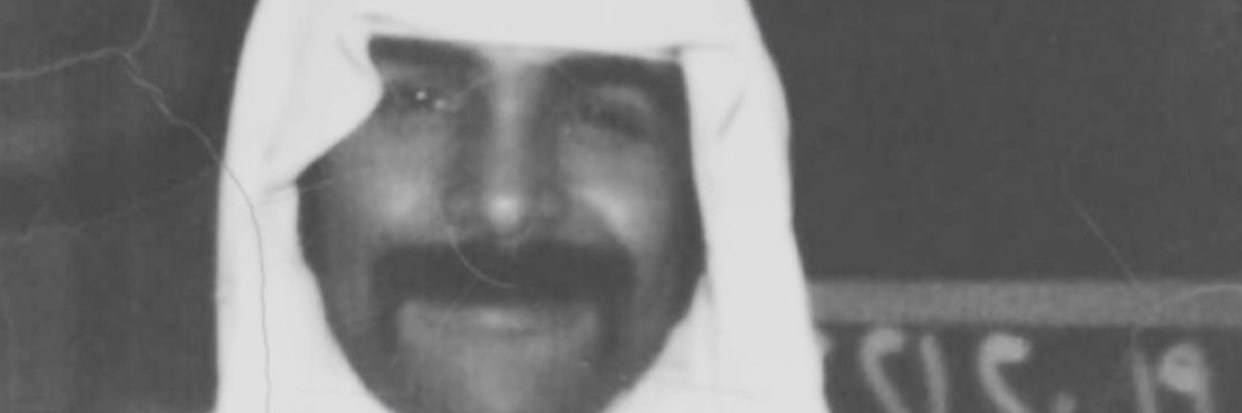 علي محمود المــسـباح banner