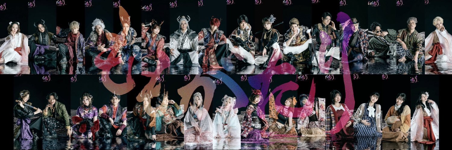@emotion（アットエモーション）'s banner