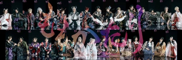 atemotion Profile Banner