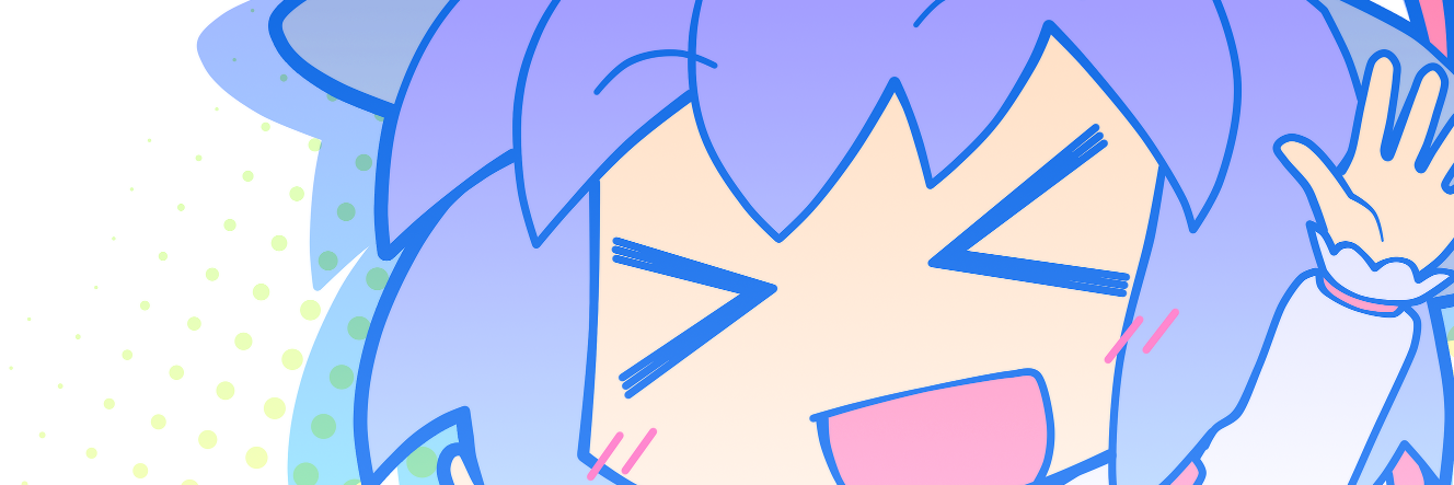 エビゾメ's banner