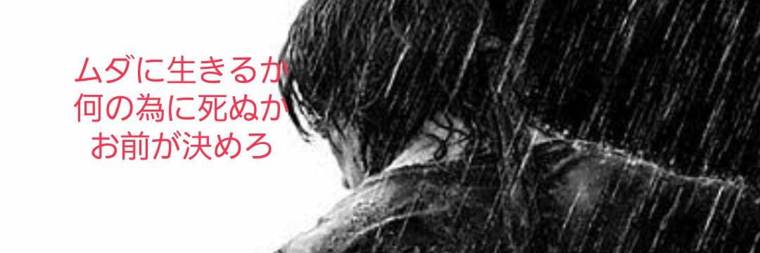 TetsuoRambo's profile banner image