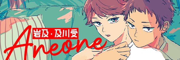 みみ🇦🇷次9/21RTS's banner
