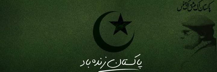 saeedullahch's profile banner image