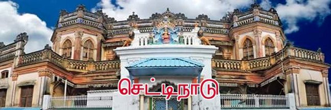 100 % வியாபாரி.. banner