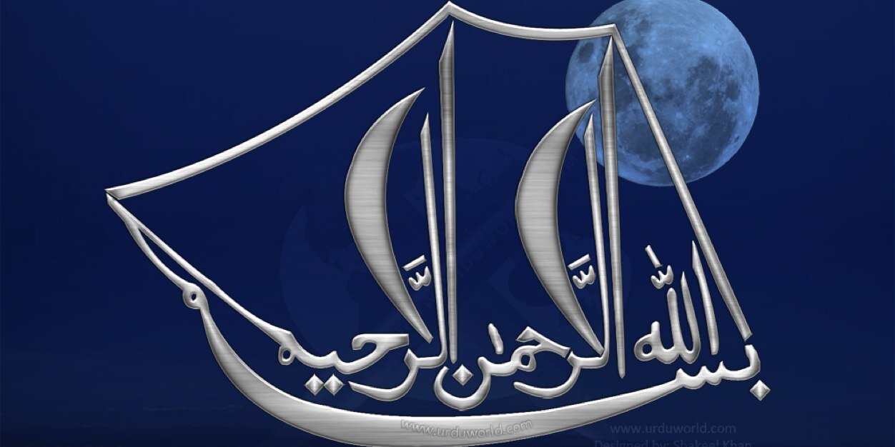 ⓀⒽⒶⓁⒺⒹ Ⓛ. ⒶⓁⒽⒶⓇⒷⒾ banner
