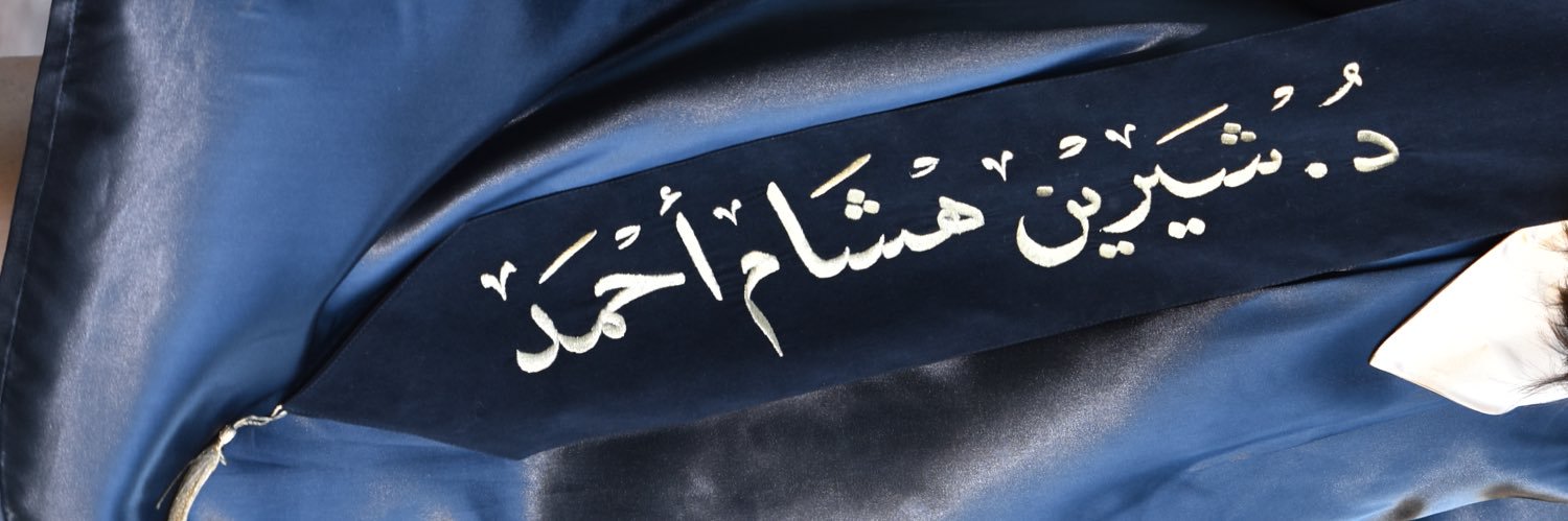Sherein_Ahmad's profile banner image