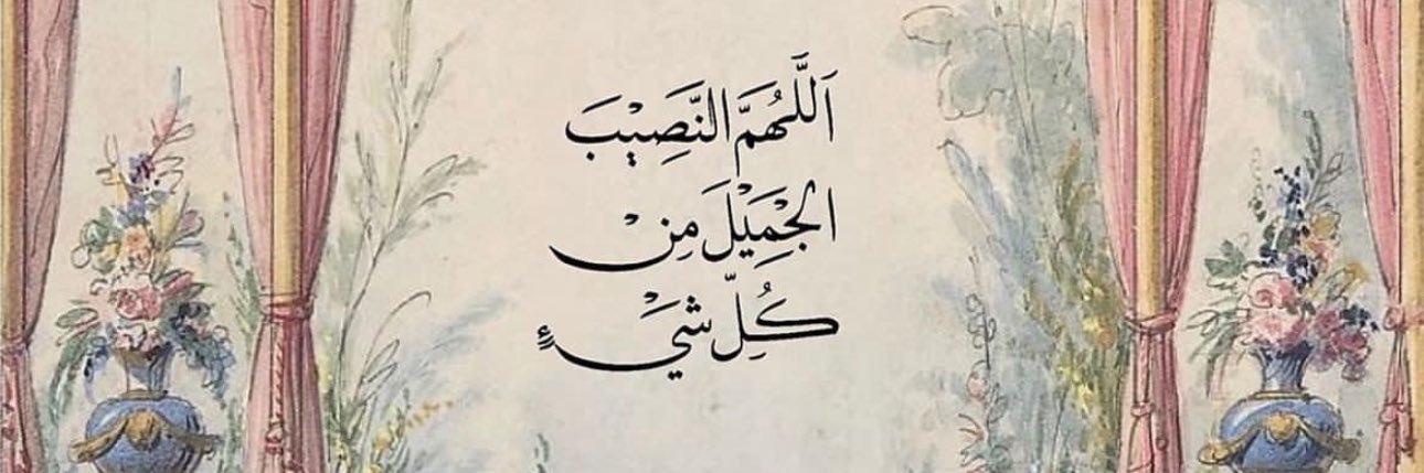 afnan_br's profile banner image