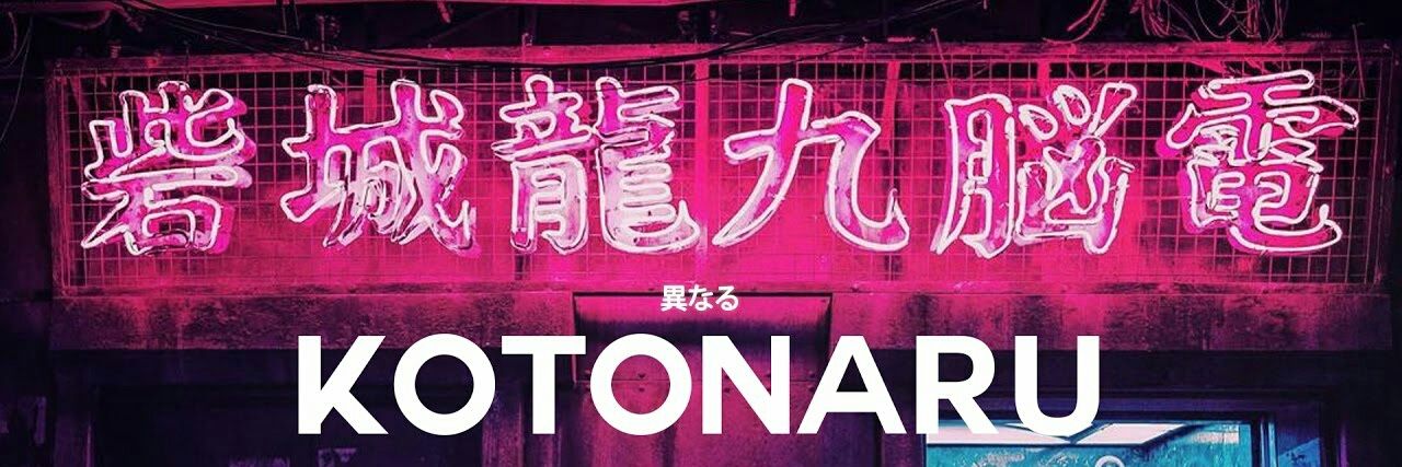 yogieeh's profile banner image