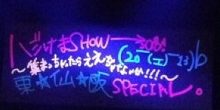 SSD0106101's profile banner image