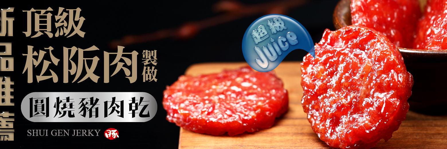 SGHFOOD's profile banner image