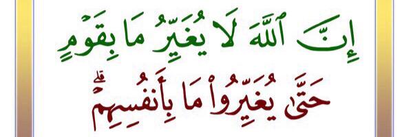Thamerq885's profile banner image