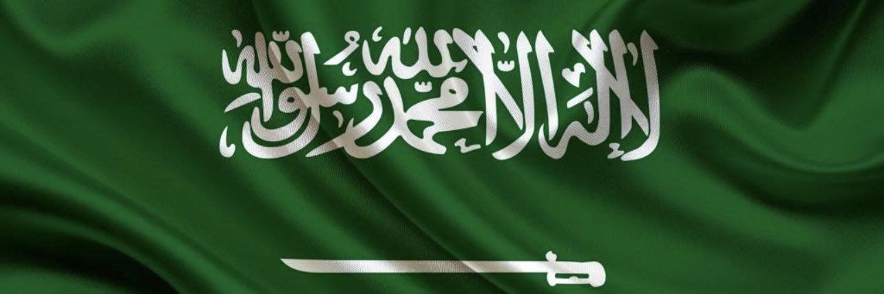 fjrAbdullah🇸🇦💚🇸🇦mbs banner