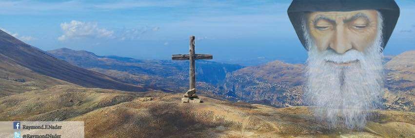 Raymond Nader ريمون ناضر banner