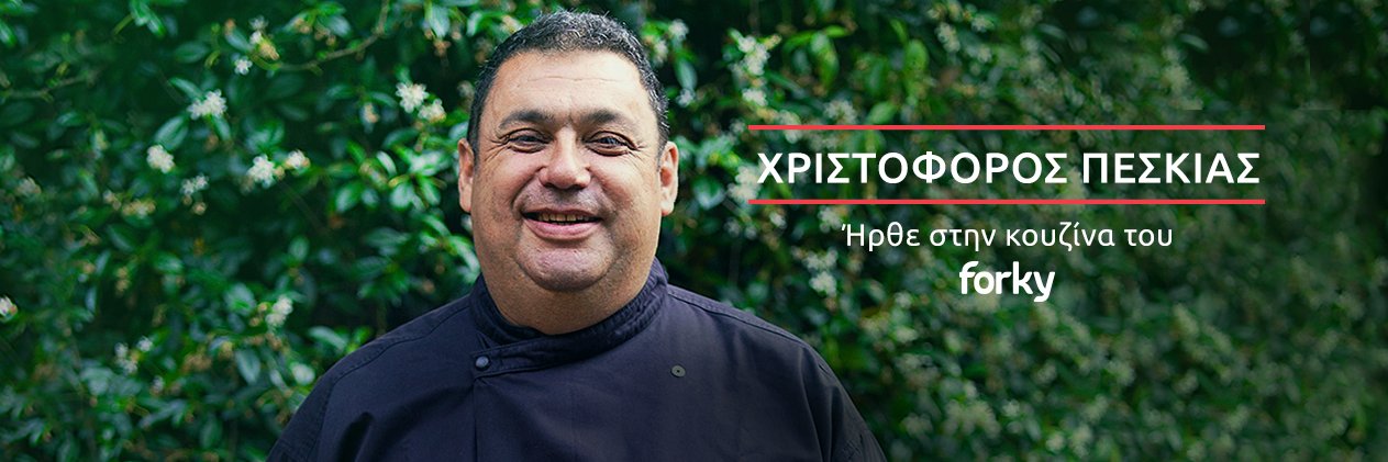 forkygr's profile banner image