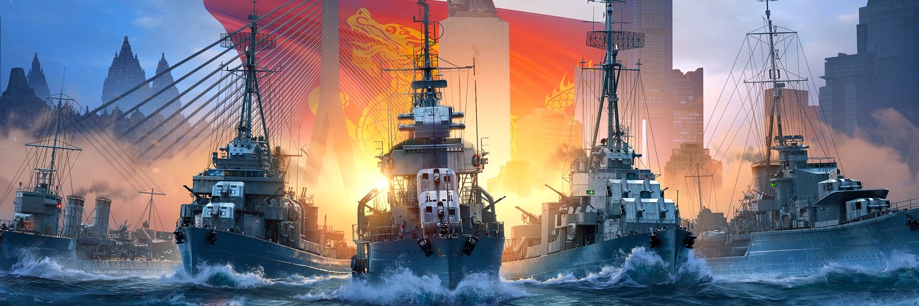 World of Warships banner