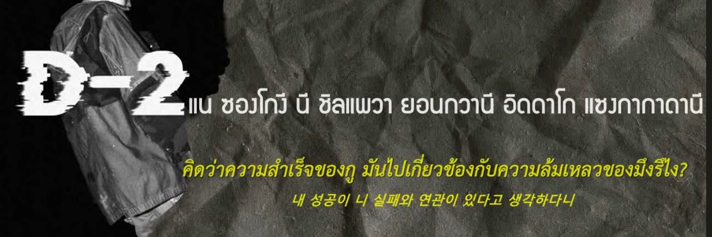 sageitm's profile banner image