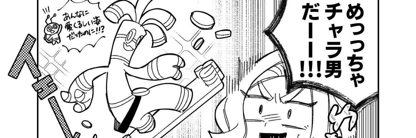 ここなつ🌺🏝🍹🥭🥥 banner