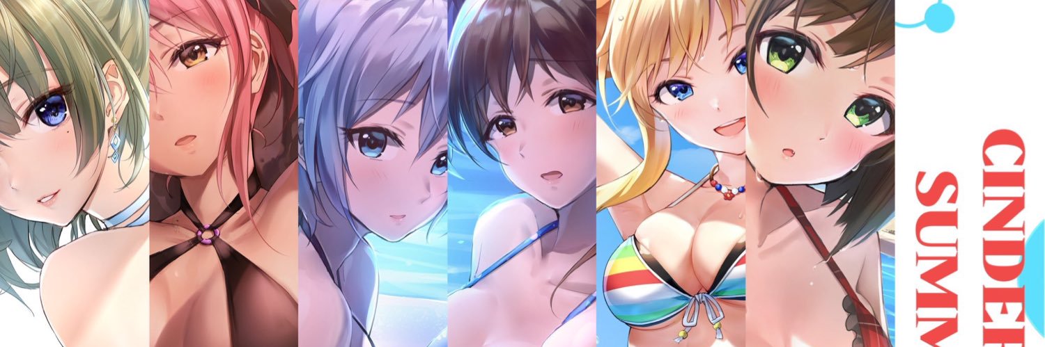 たけあしろ banner