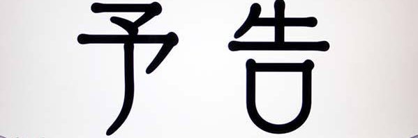 My_cigaretteS's profile banner image
