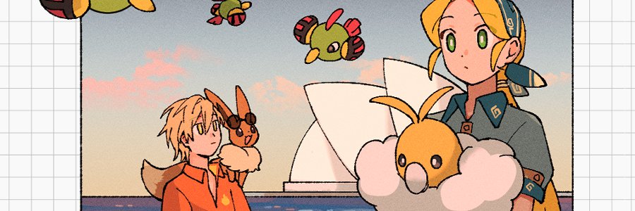 之之_Sharon（オリトレとポケモン中心） banner