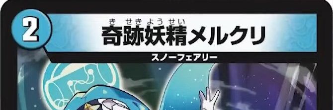 MERU9RIN's profile banner image