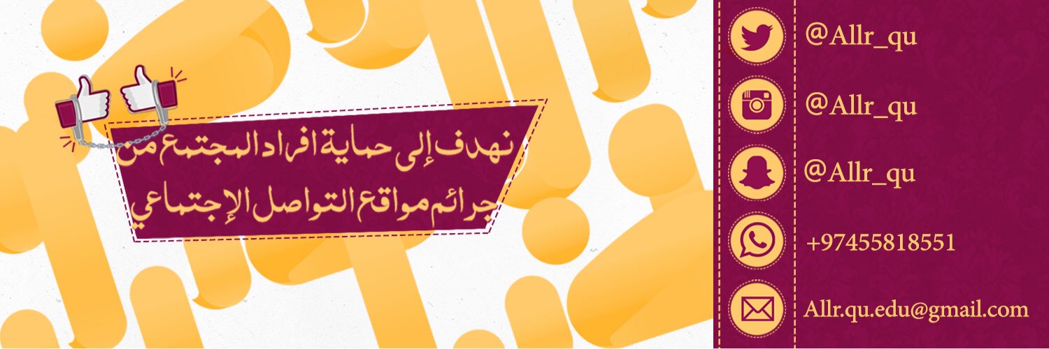 Allr_qu's profile banner image