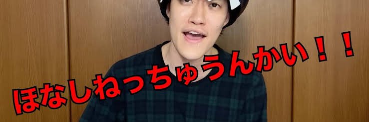 _soredemooooo_'s profile banner image