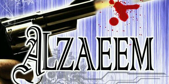 AlzaeemUsa's profile banner image