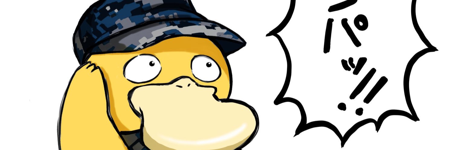祐介 banner