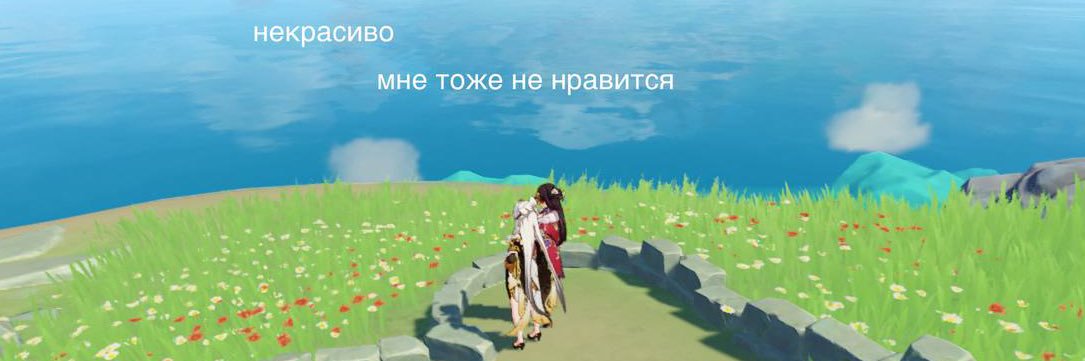 Mary_eredm's profile banner image