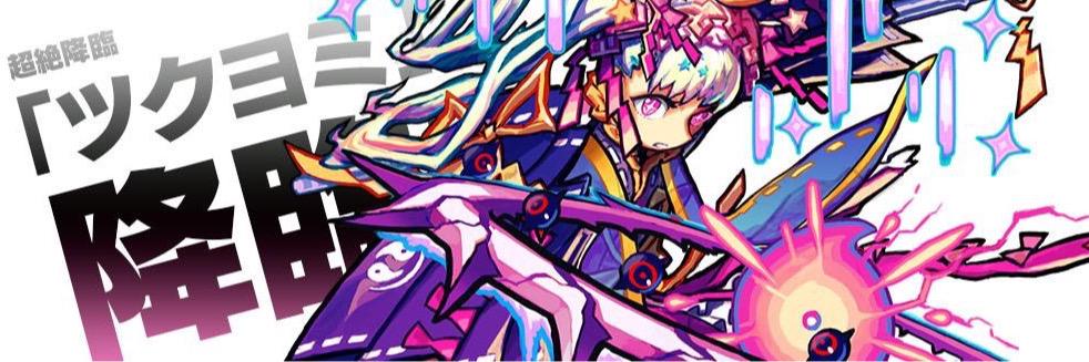 monsto1238's profile banner image