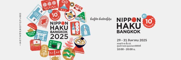 NIPPONHAKU Profile Banner