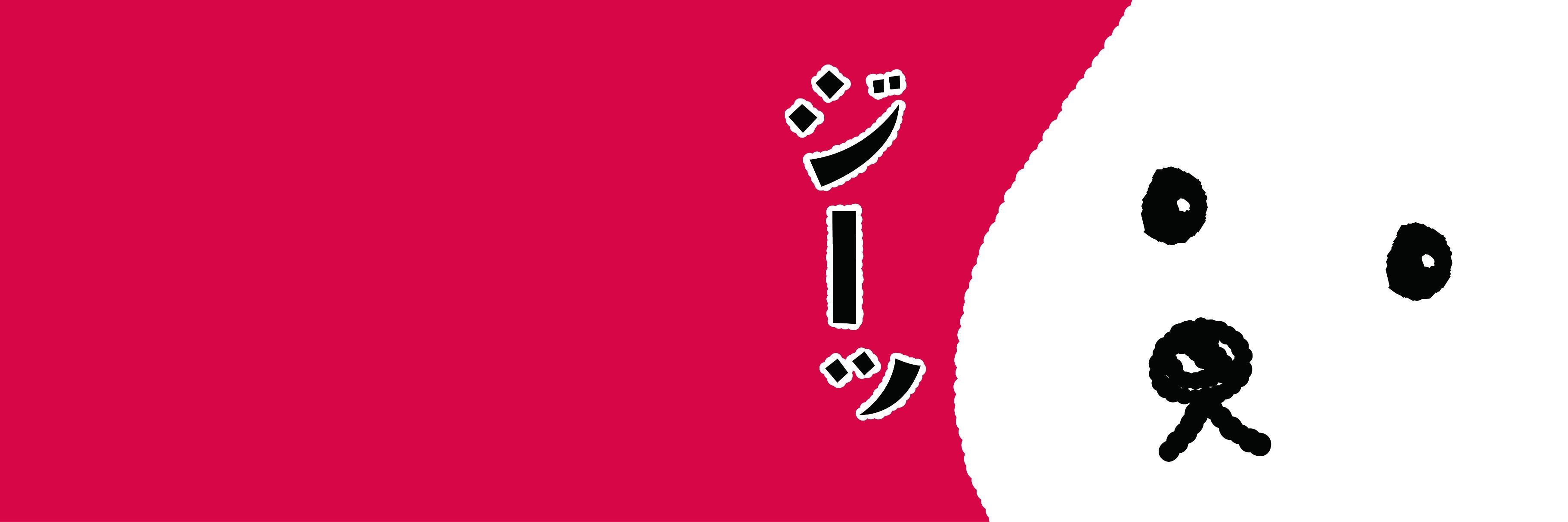 tosakawan's profile banner image