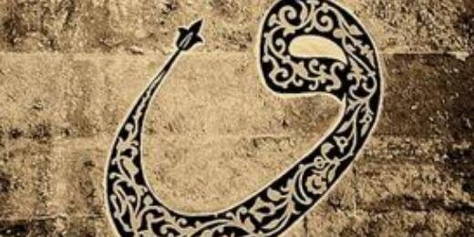 aysenam's profile banner image