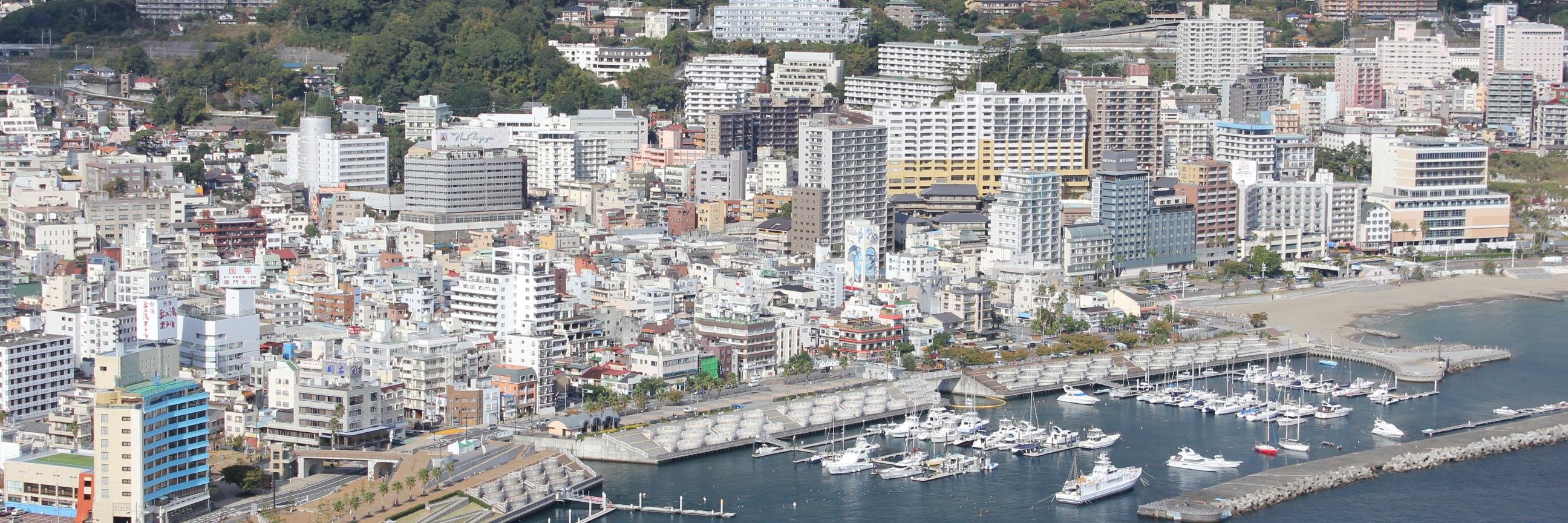 熱海市's banner