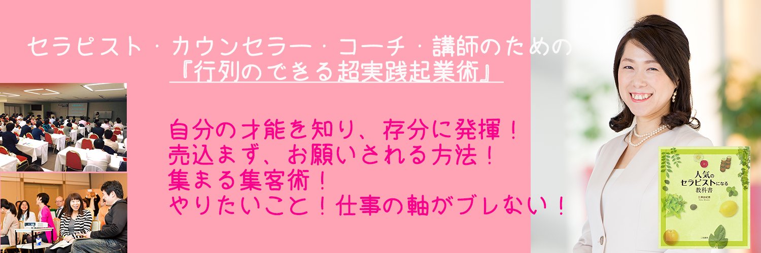 yukiemisawa's profile banner image
