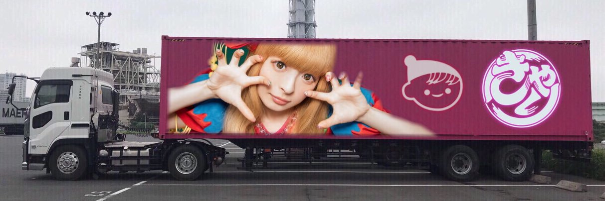 ganbakunkpp's profile banner image