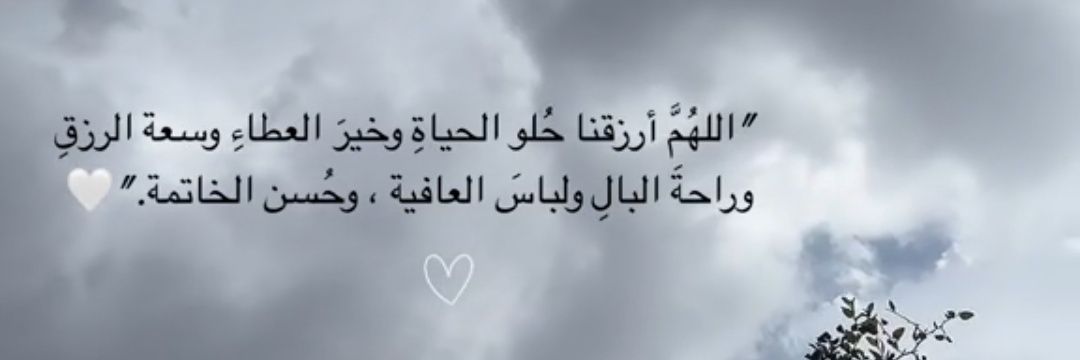 Abath111's profile banner image